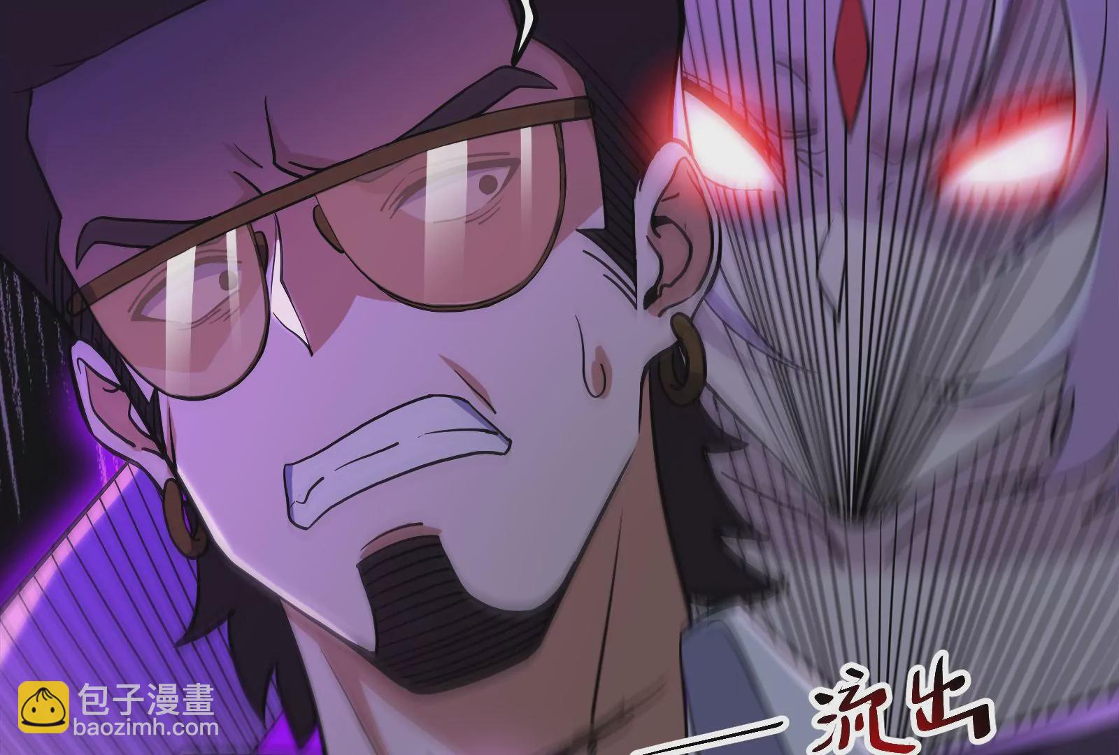 古神遊戲 - 第60話挾持！這可不是個好主意(3/3) - 4